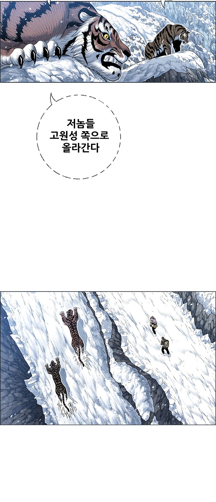 73 페이지