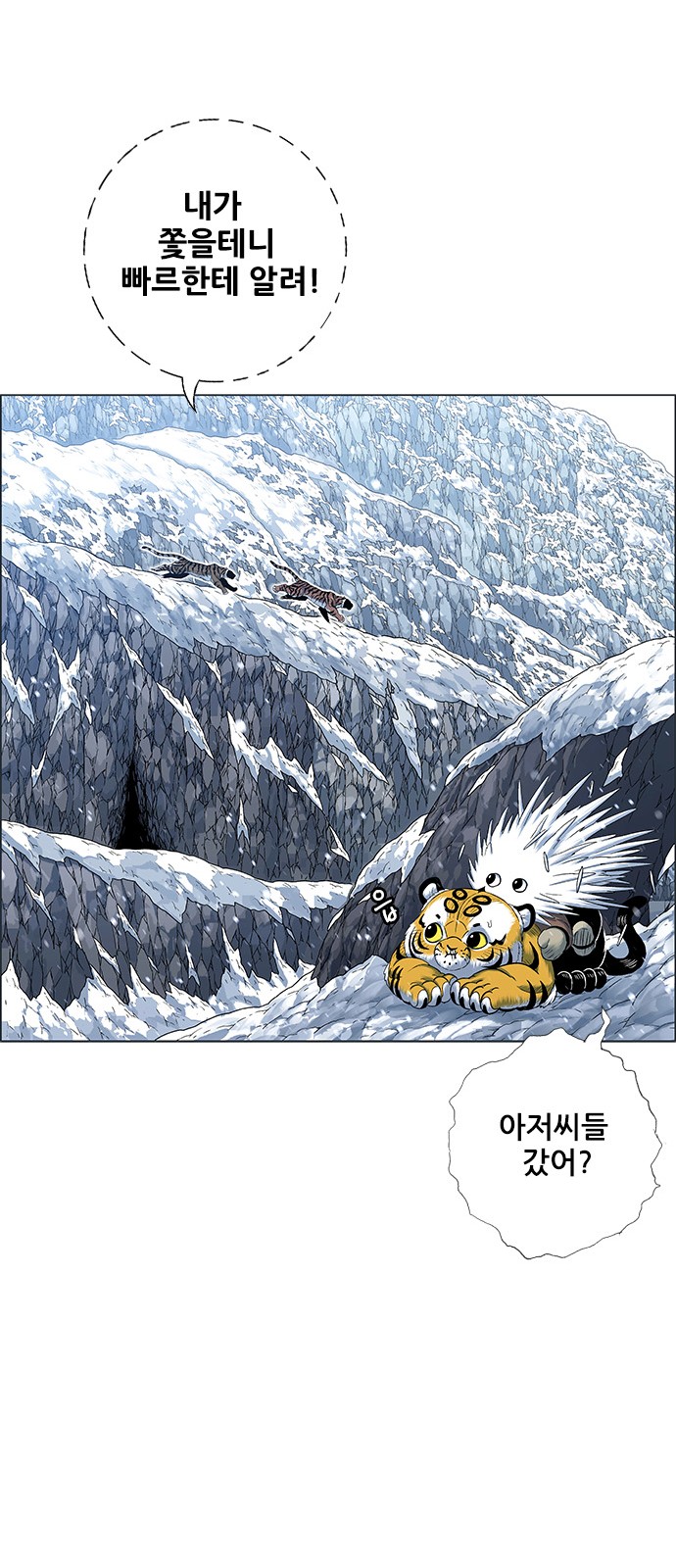 74 페이지