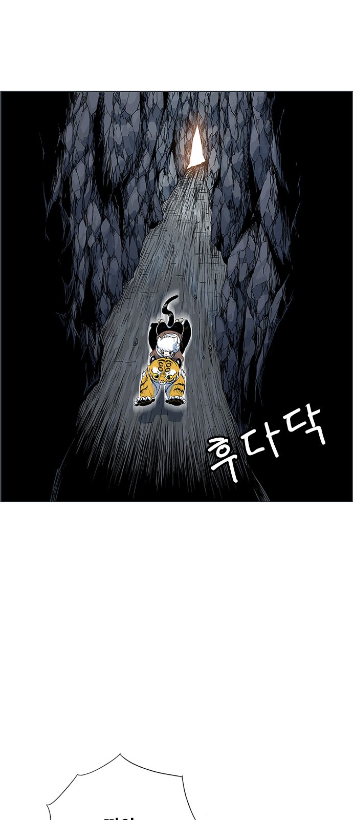 75 페이지