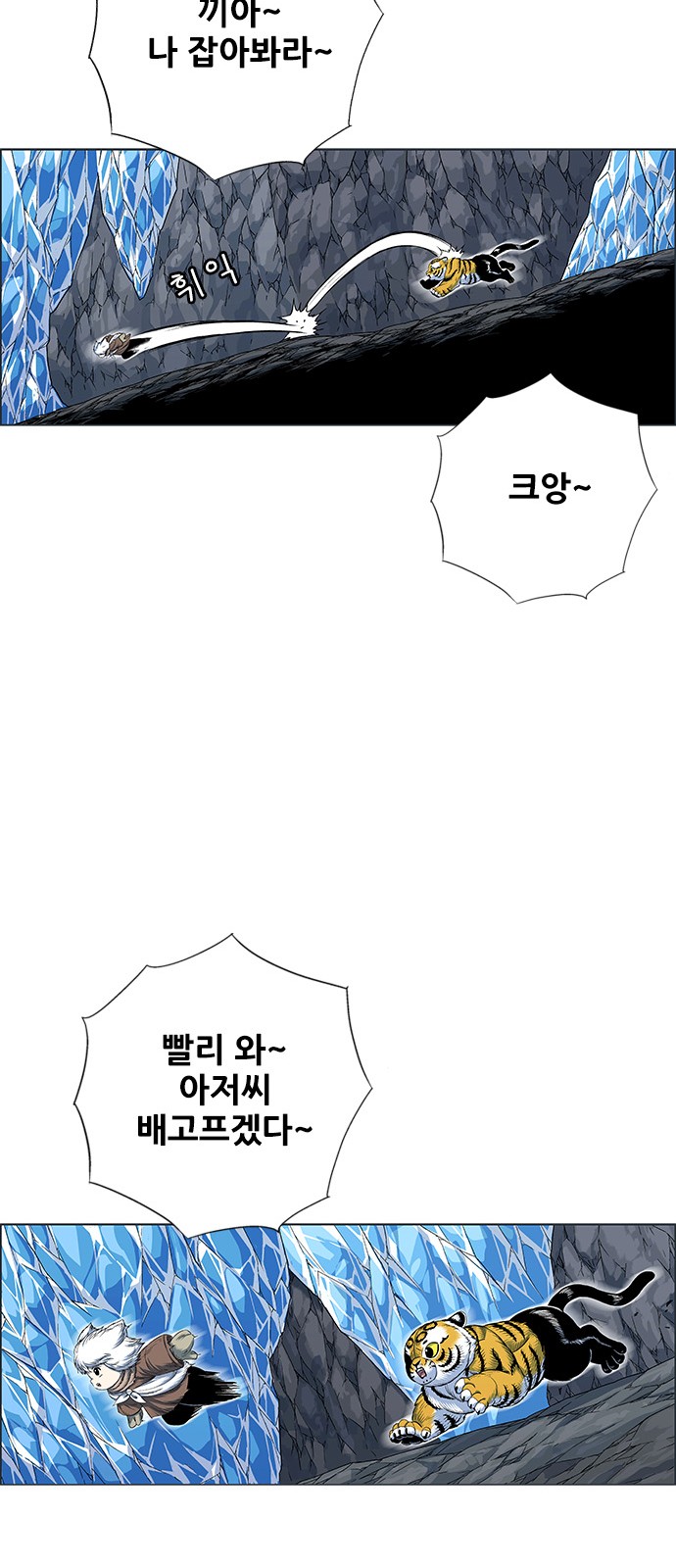 76 페이지