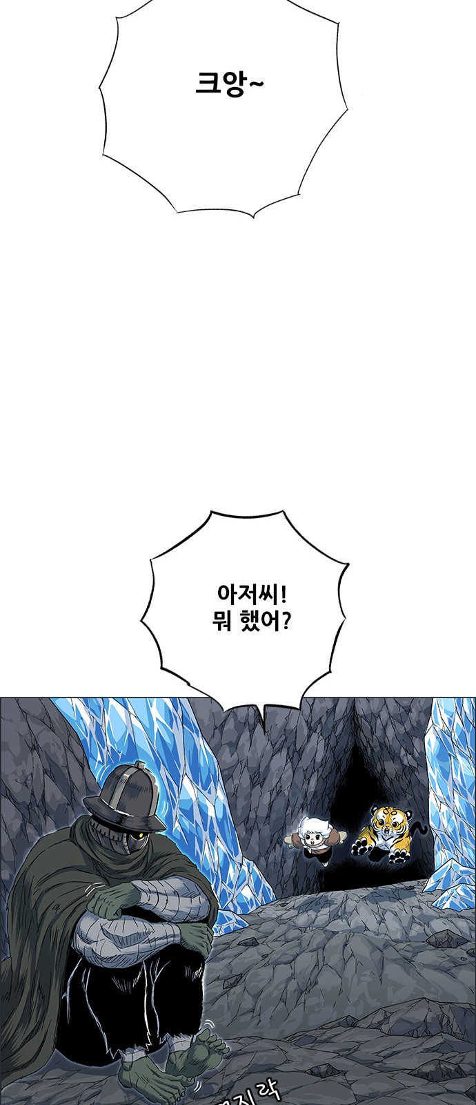 78 페이지