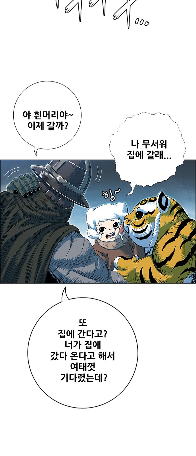 11 페이지