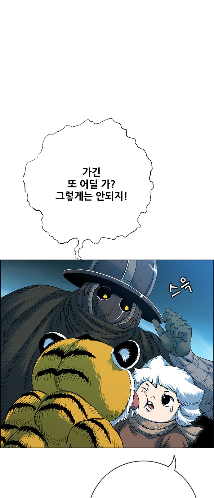 12 페이지