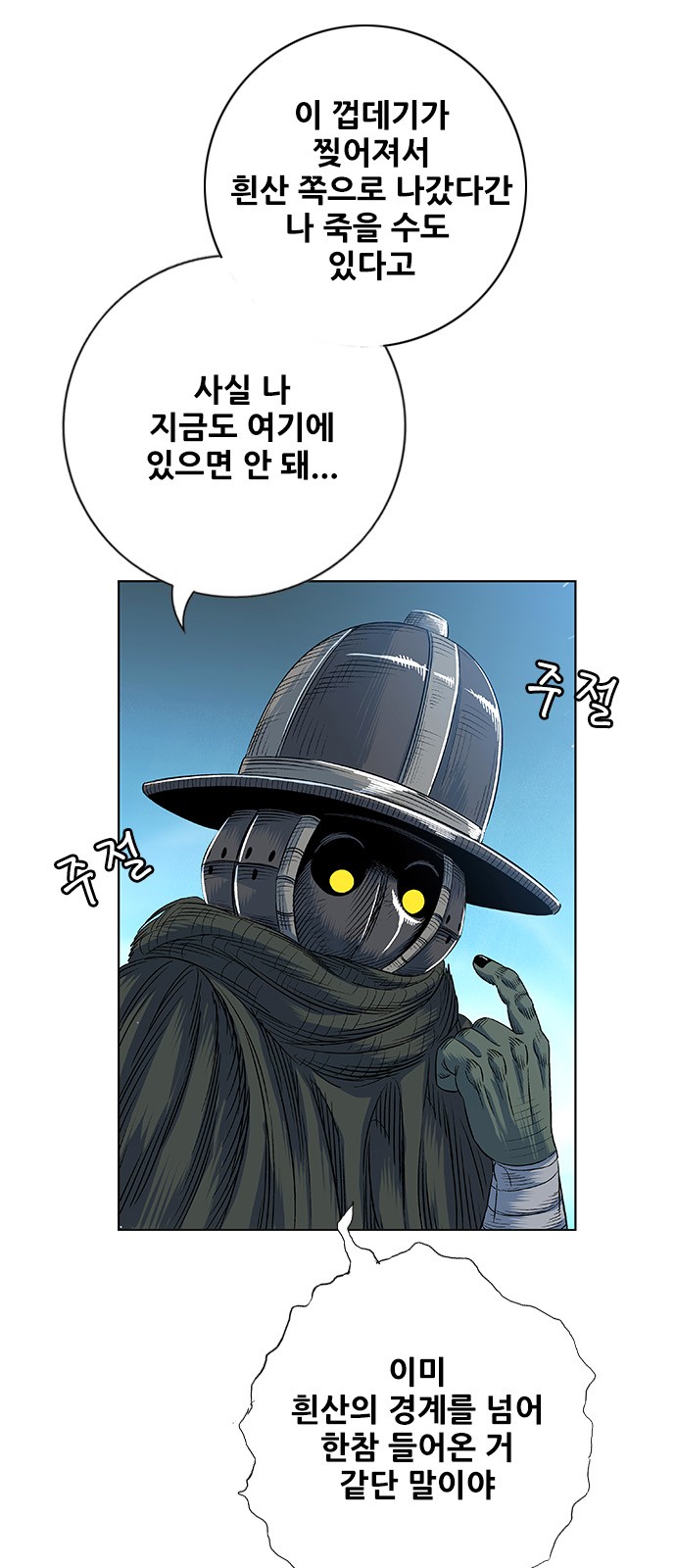 16 페이지