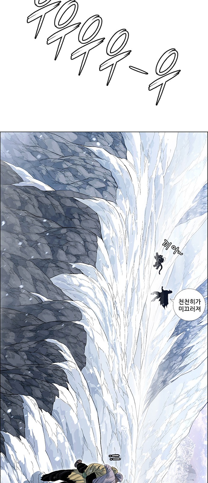 27 페이지