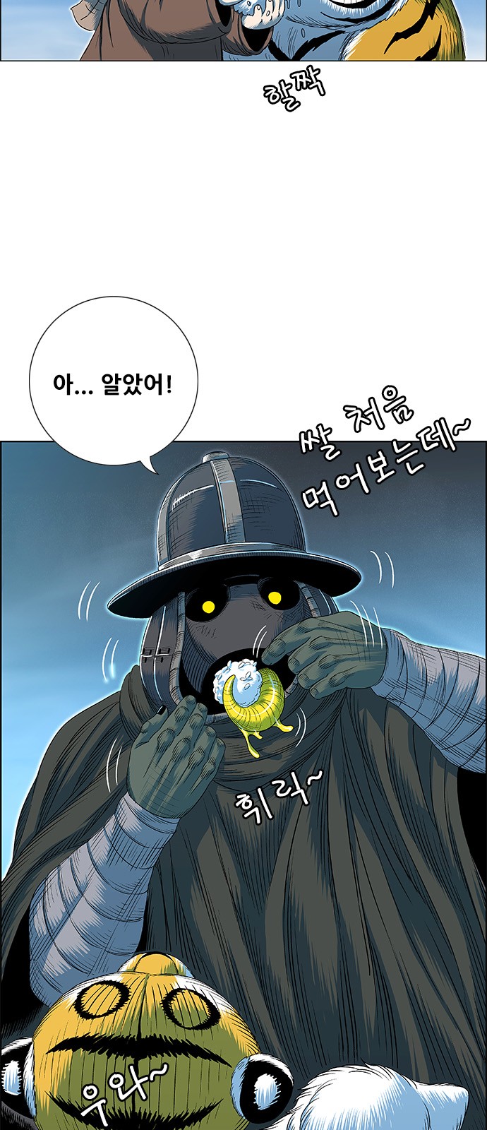 3 페이지