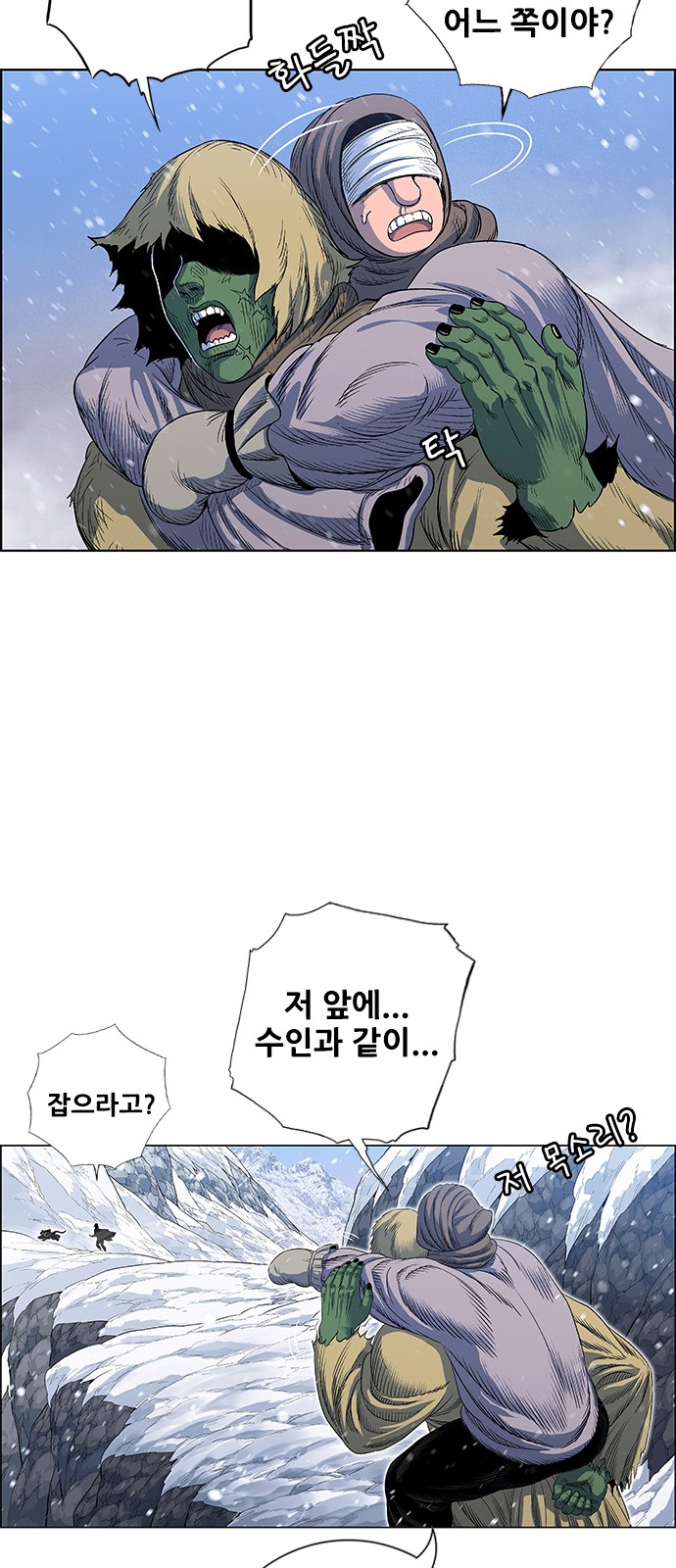 31 페이지