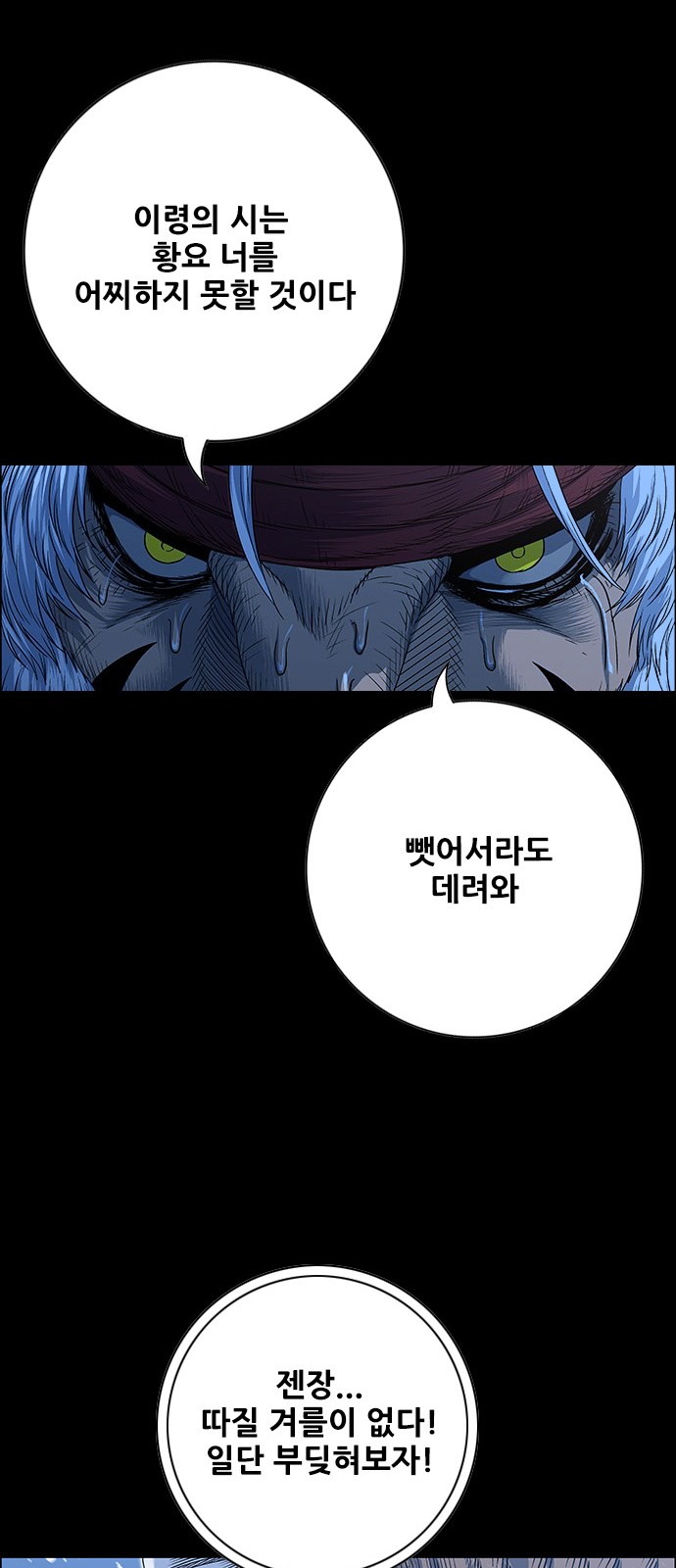33 페이지