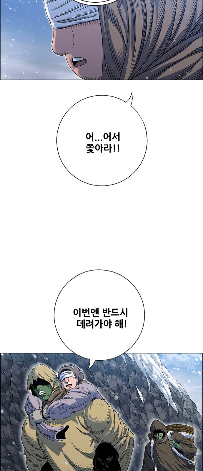 34 페이지