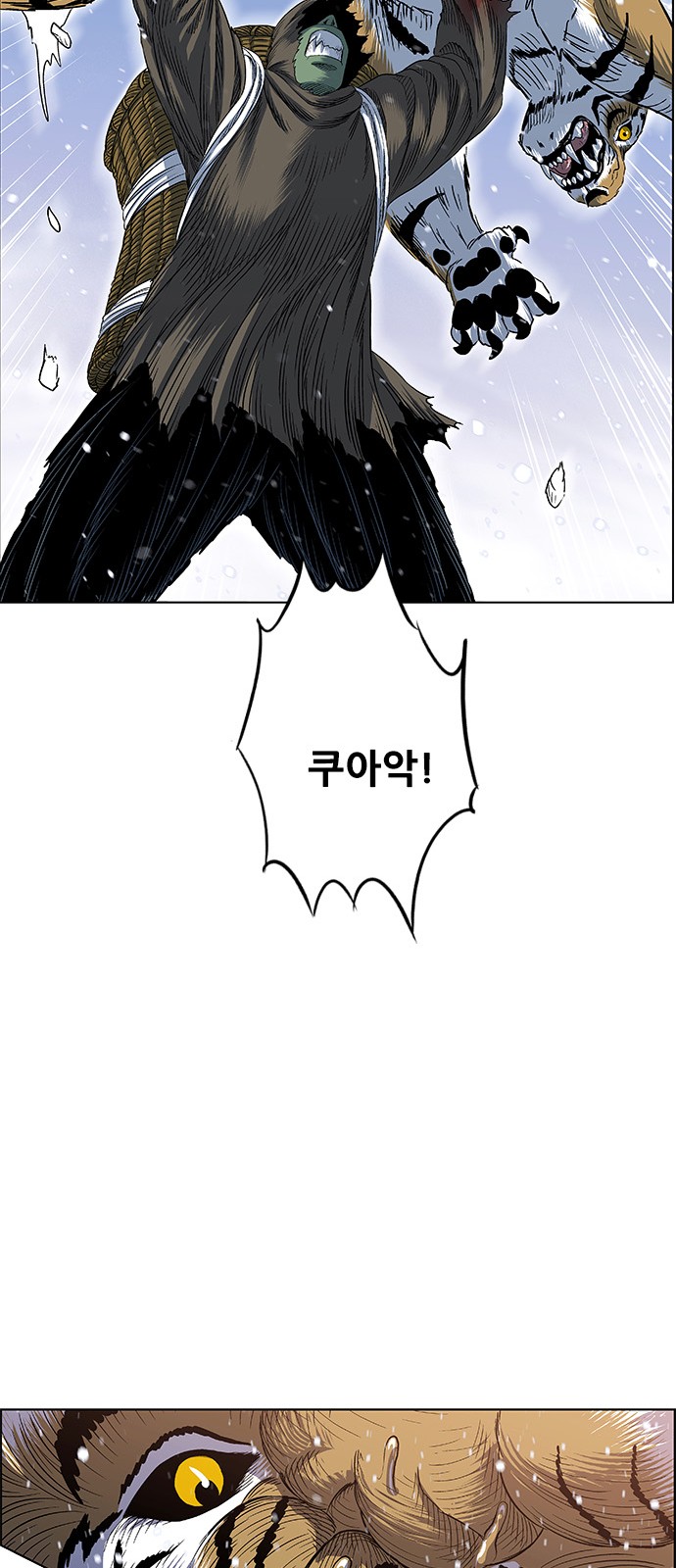 44 페이지