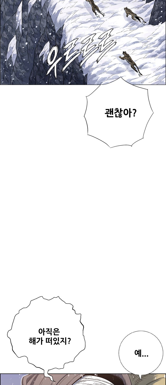 49 페이지