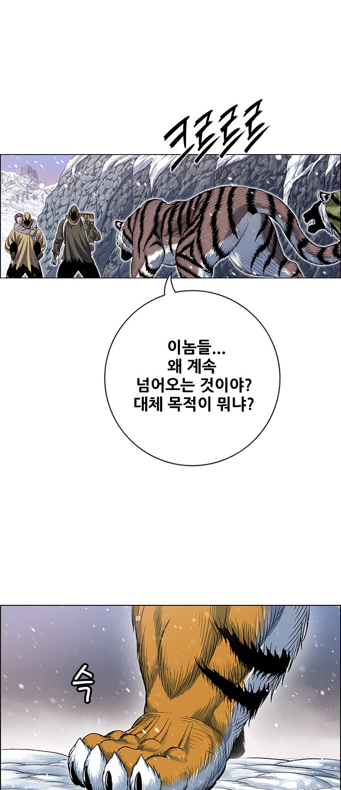 51 페이지