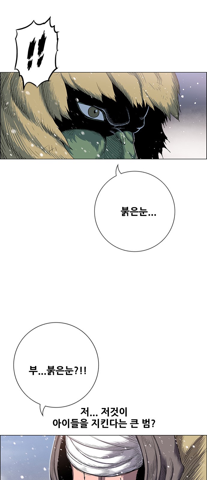 53 페이지