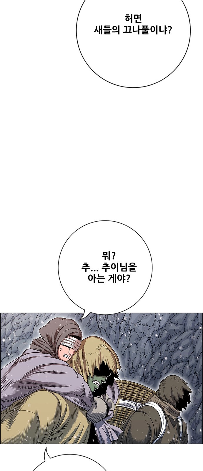 56 페이지