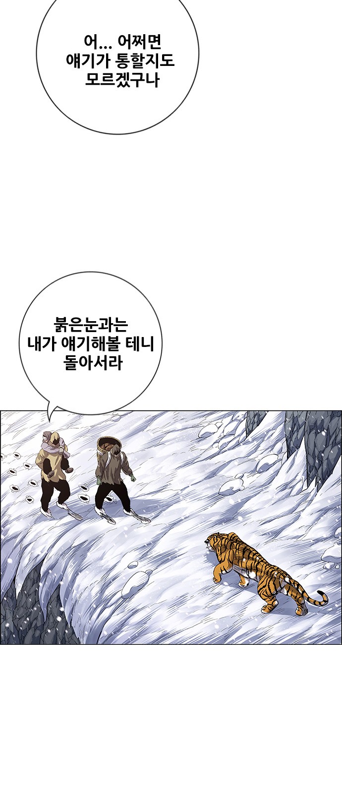 57 페이지