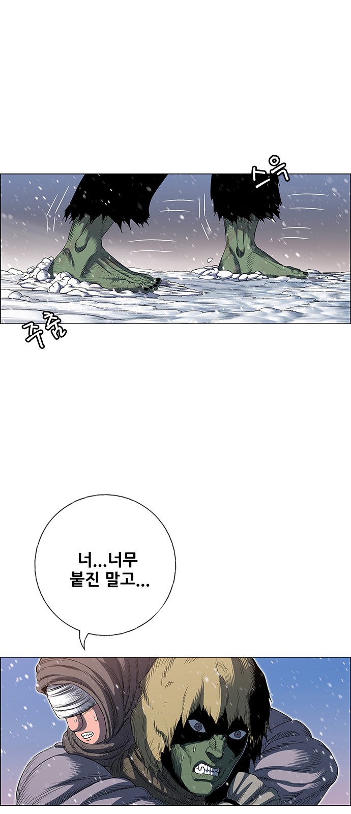 58 페이지
