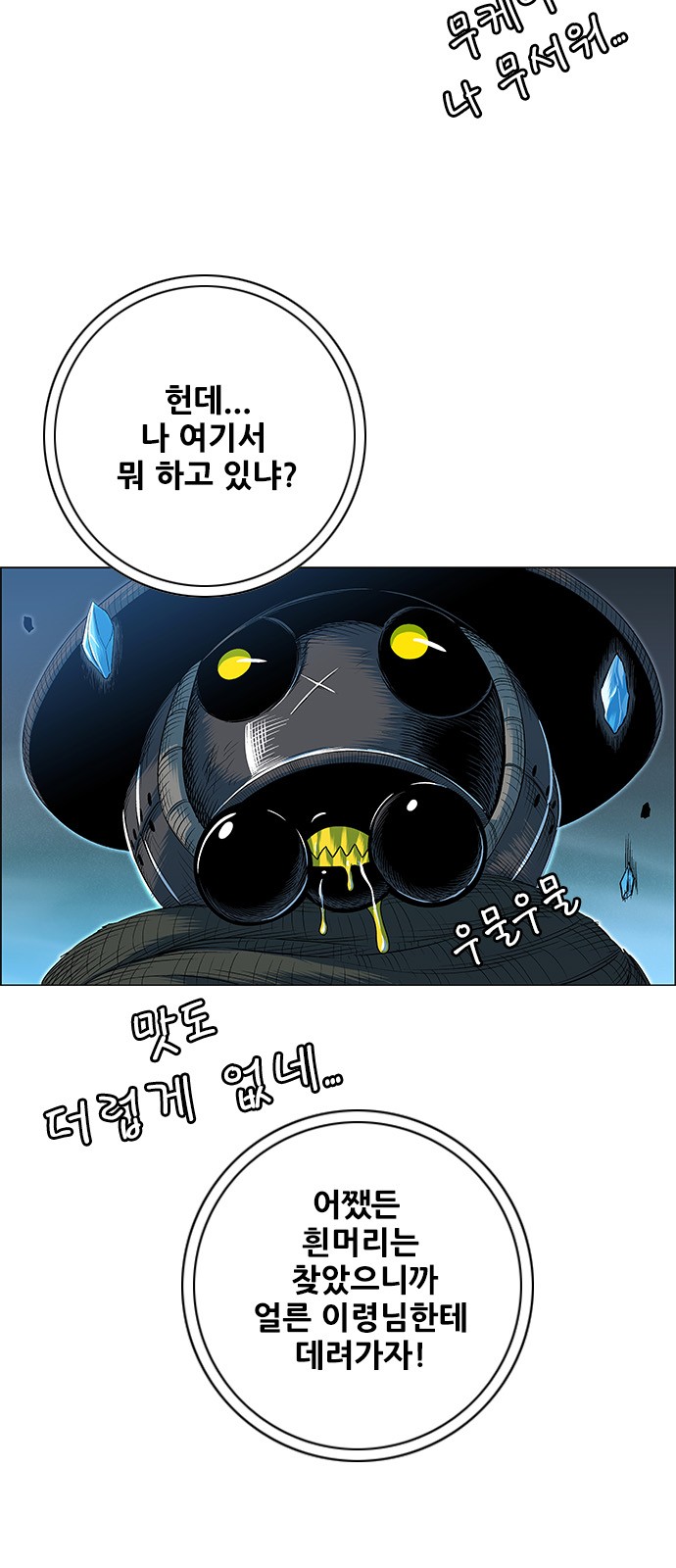 6 페이지