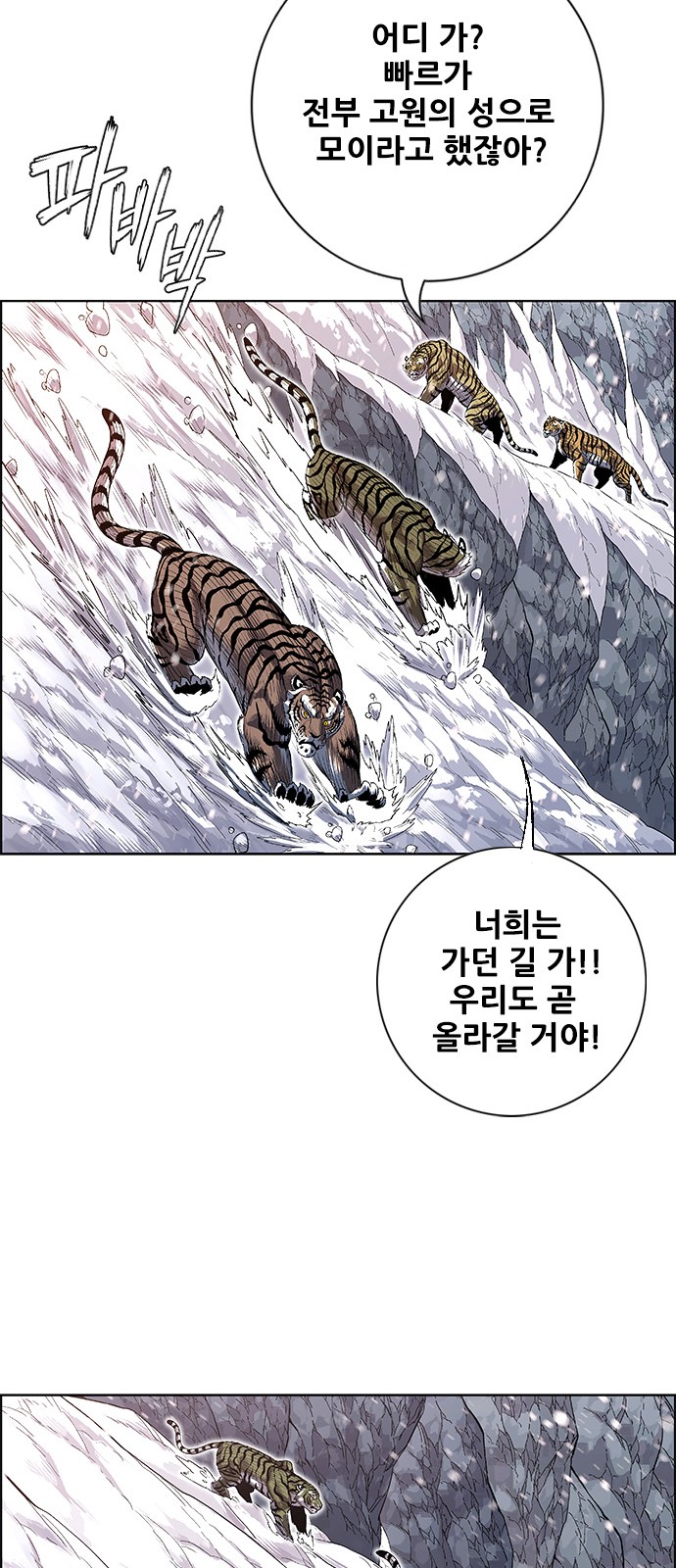 74 페이지
