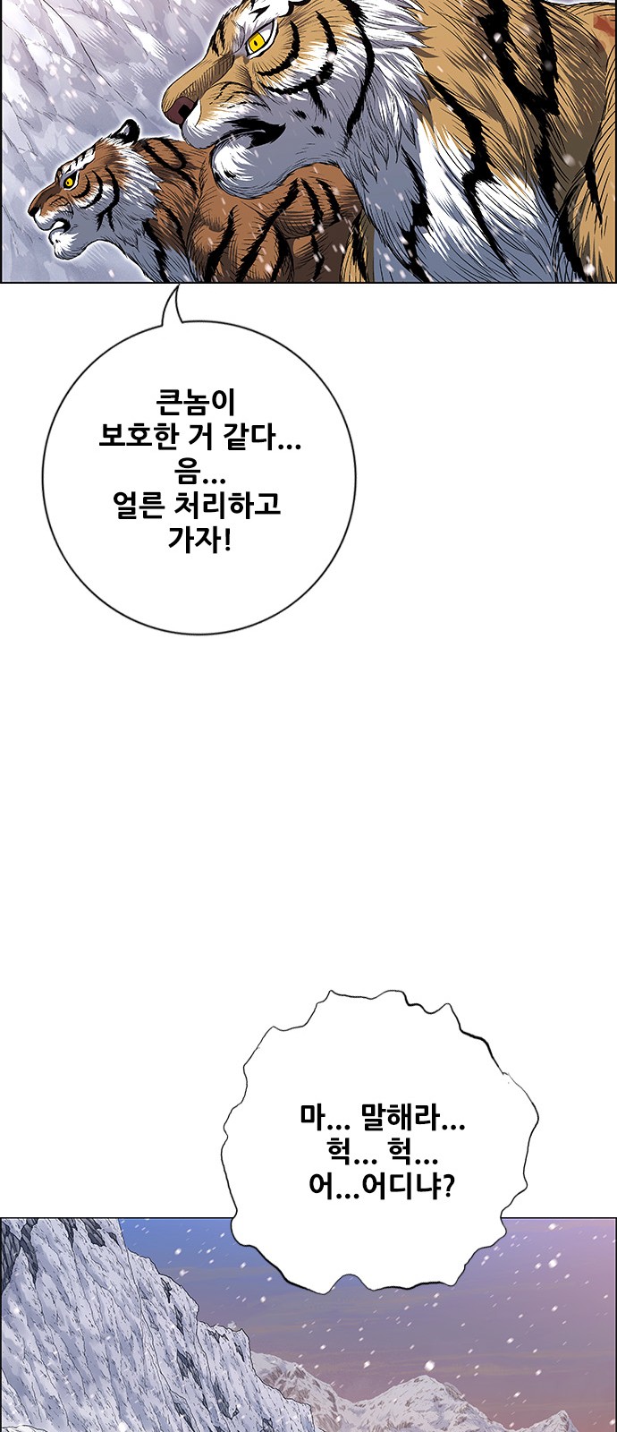 76 페이지
