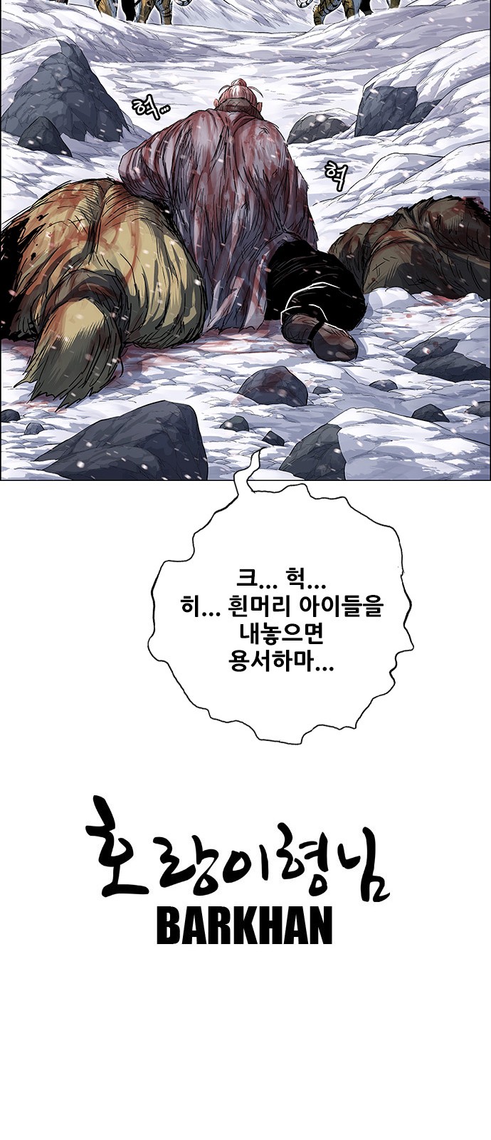 78 페이지