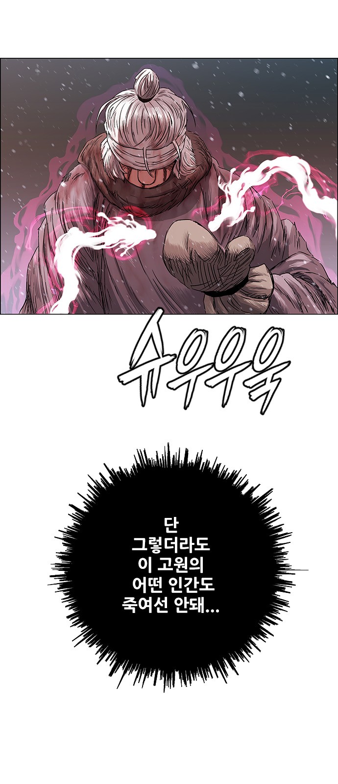 55 페이지
