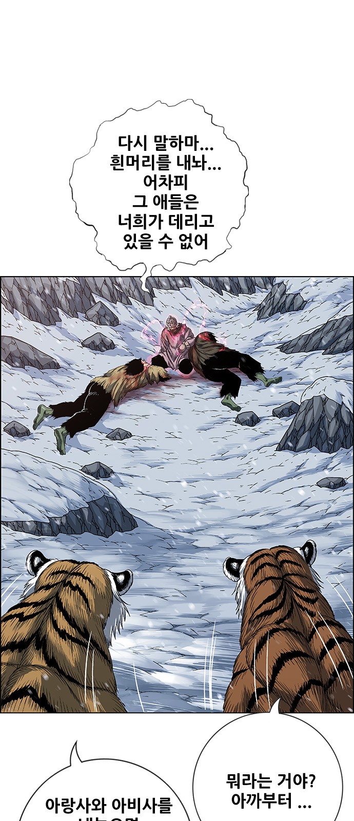 56 페이지