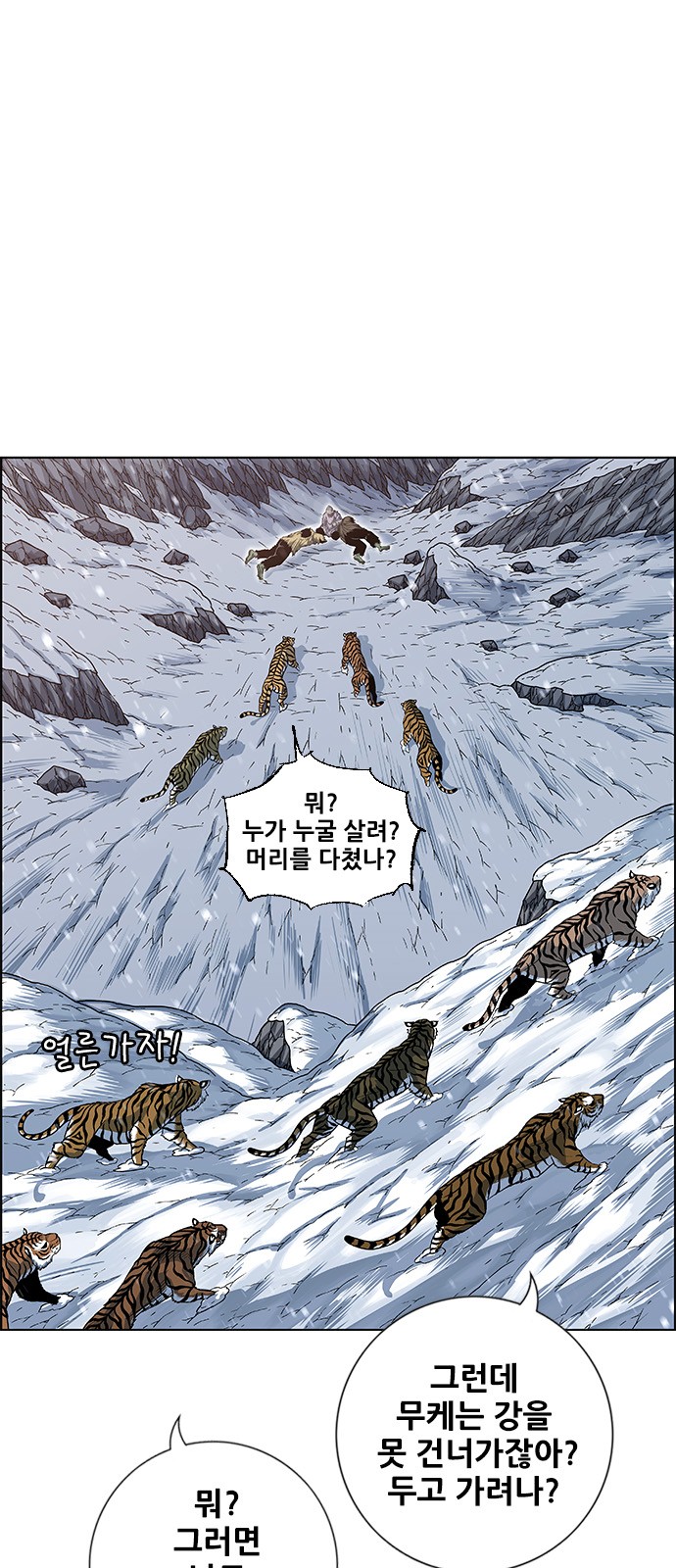 58 페이지