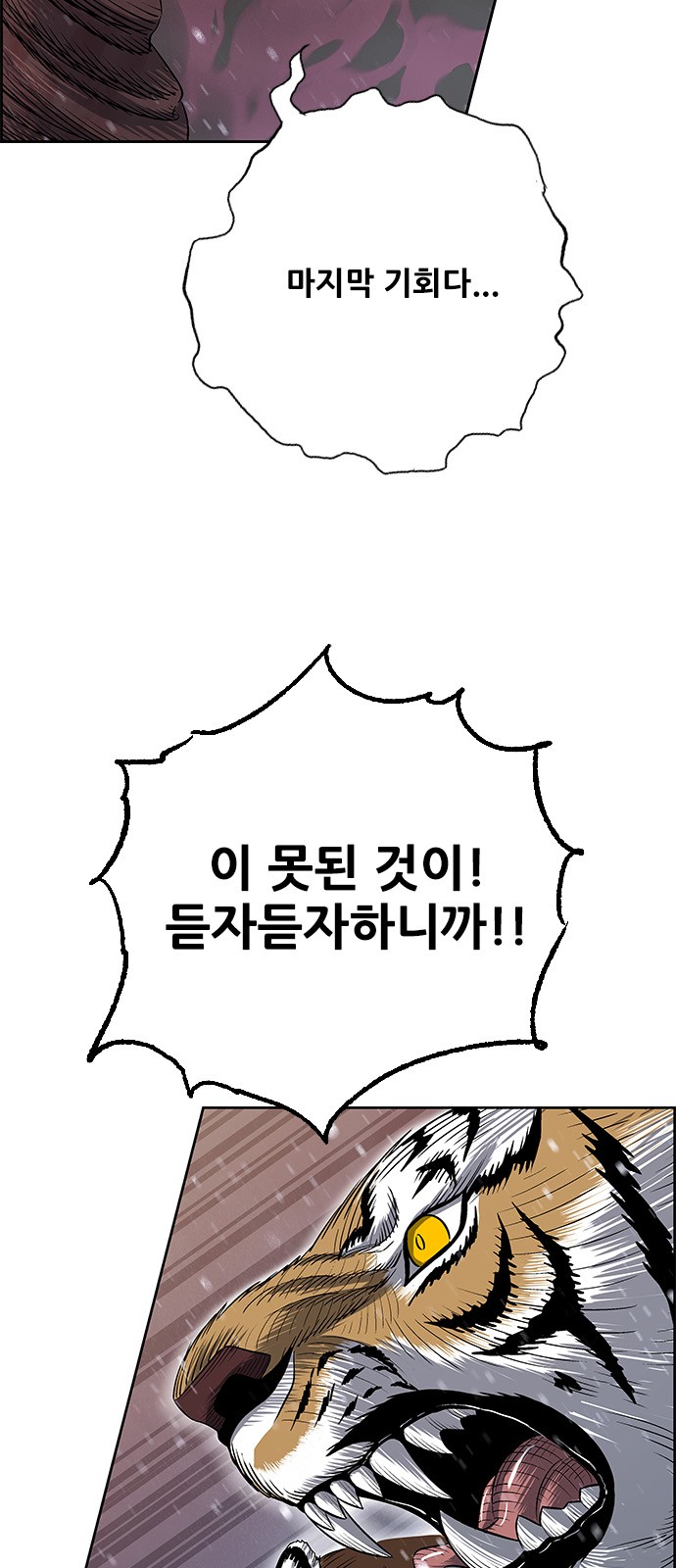 60 페이지