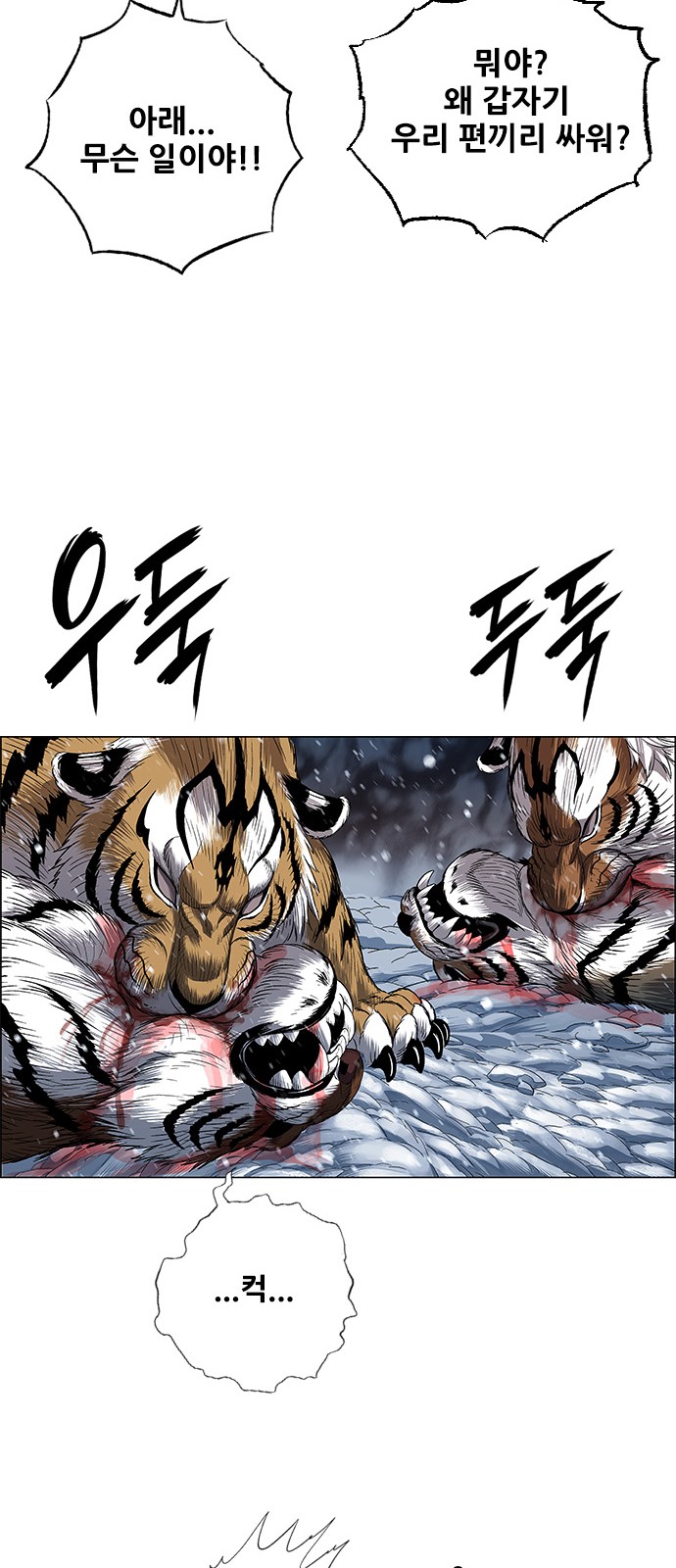 67 페이지