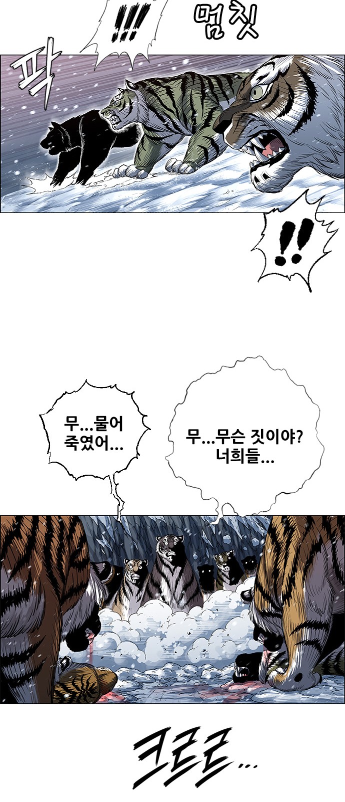 68 페이지