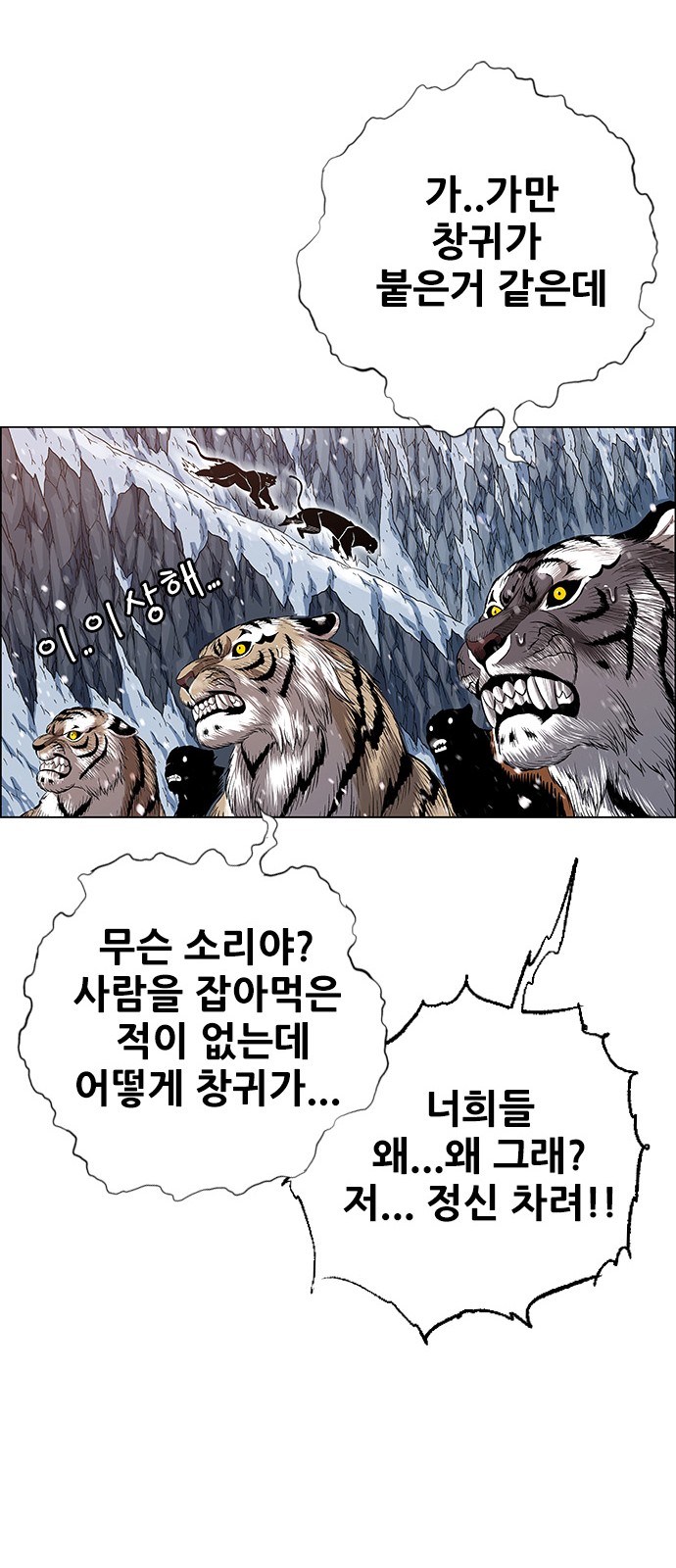 72 페이지