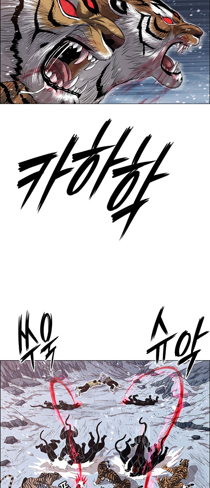 74 페이지