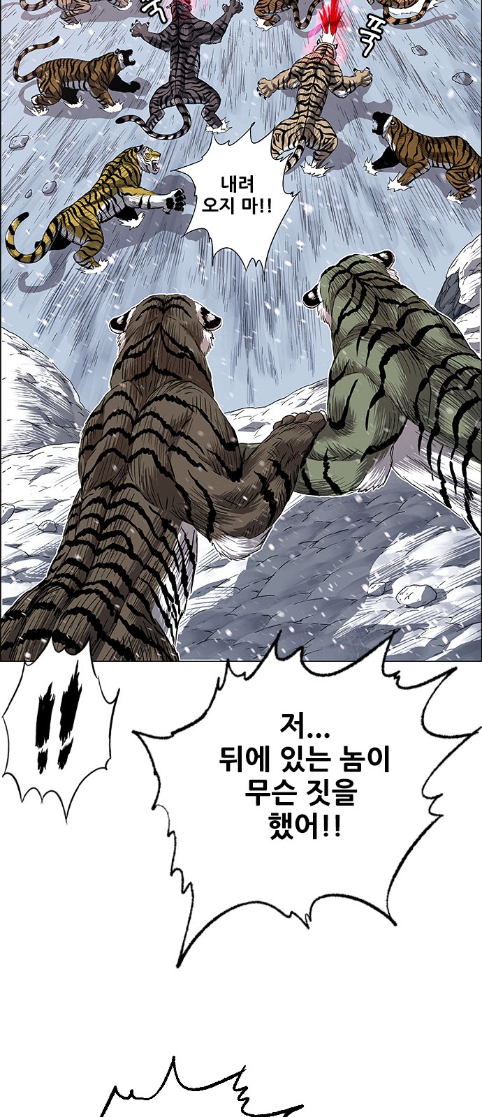 75 페이지