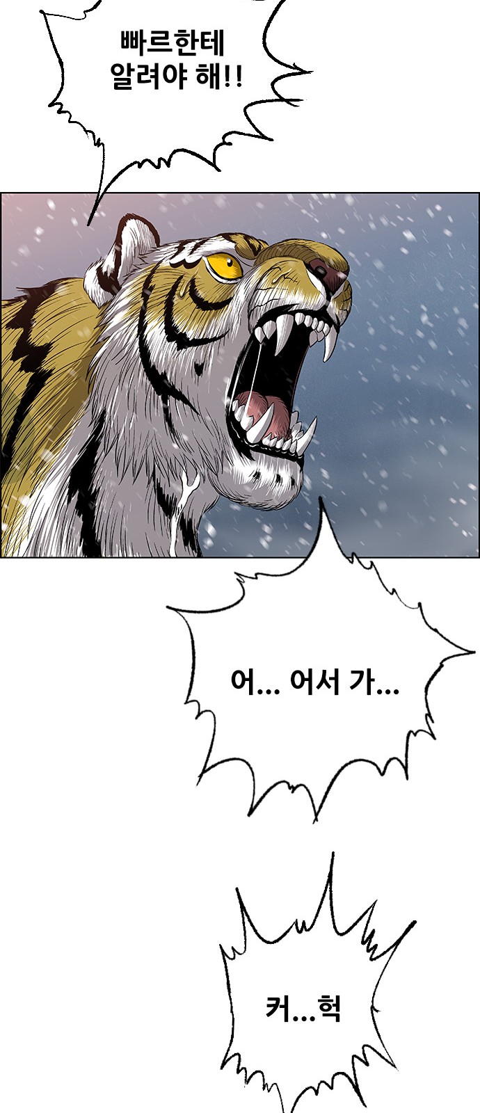 76 페이지