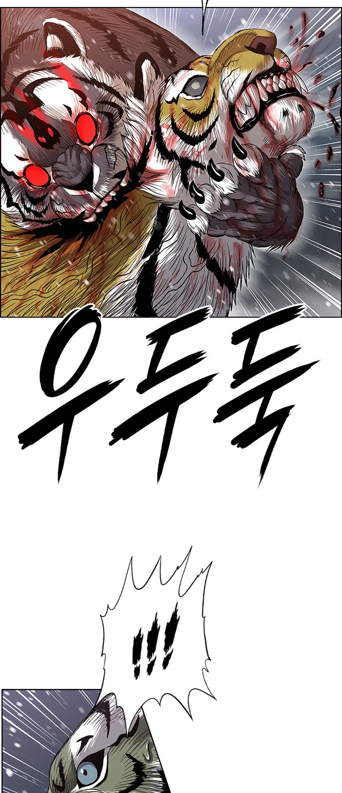 77 페이지