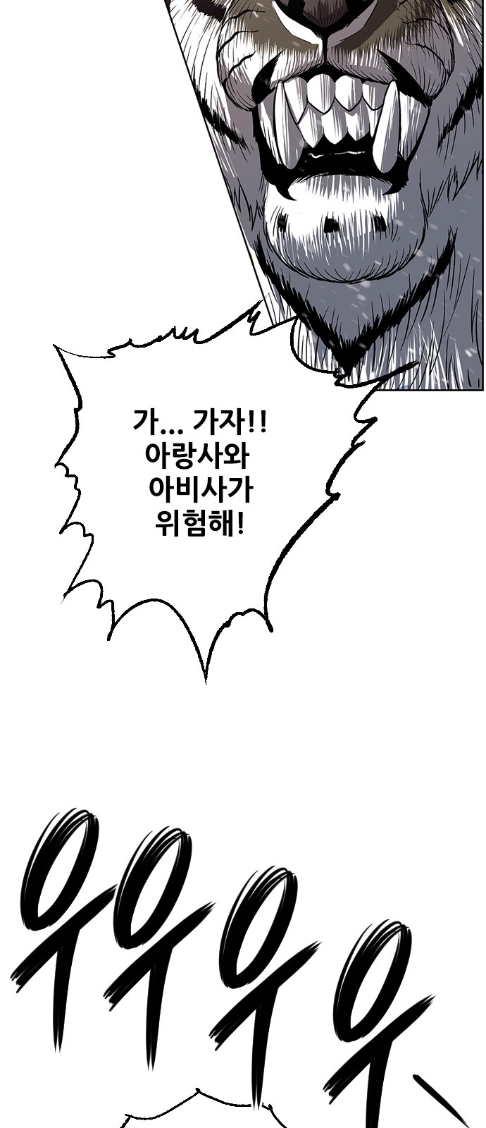 79 페이지