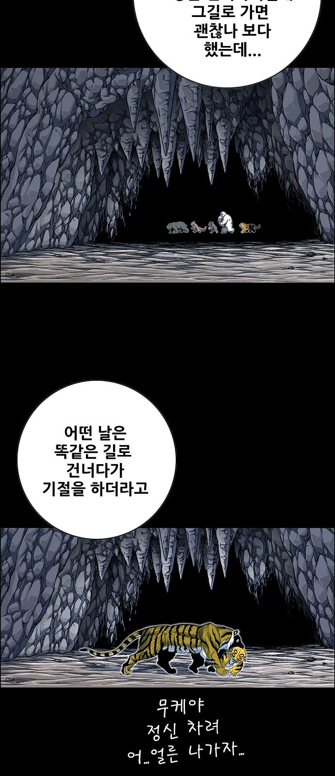 17 페이지