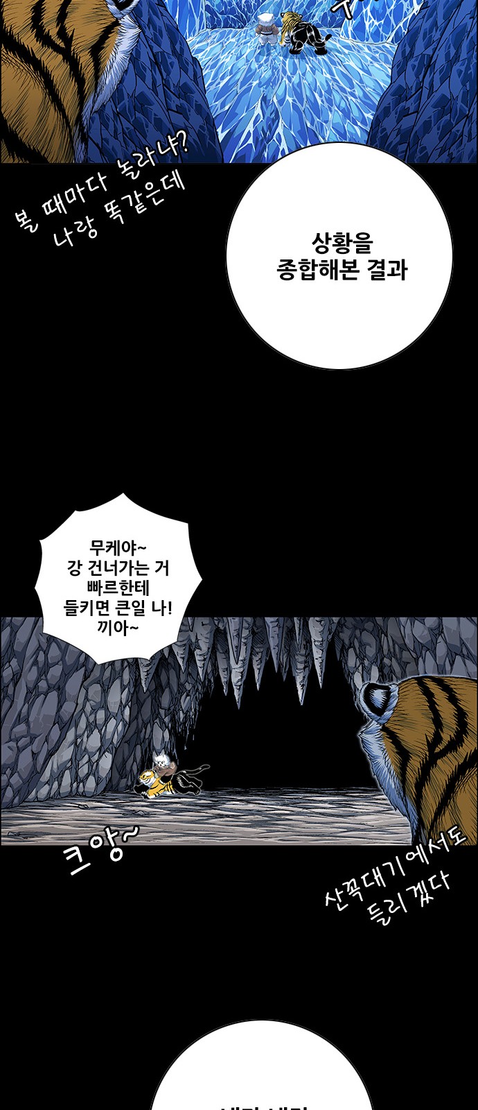 20 페이지