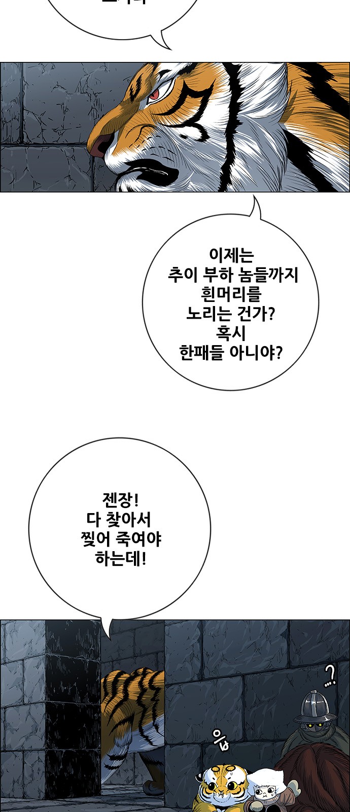 33 페이지