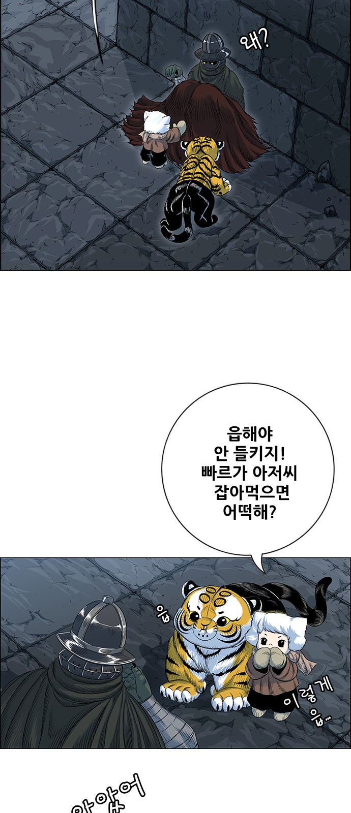 35 페이지