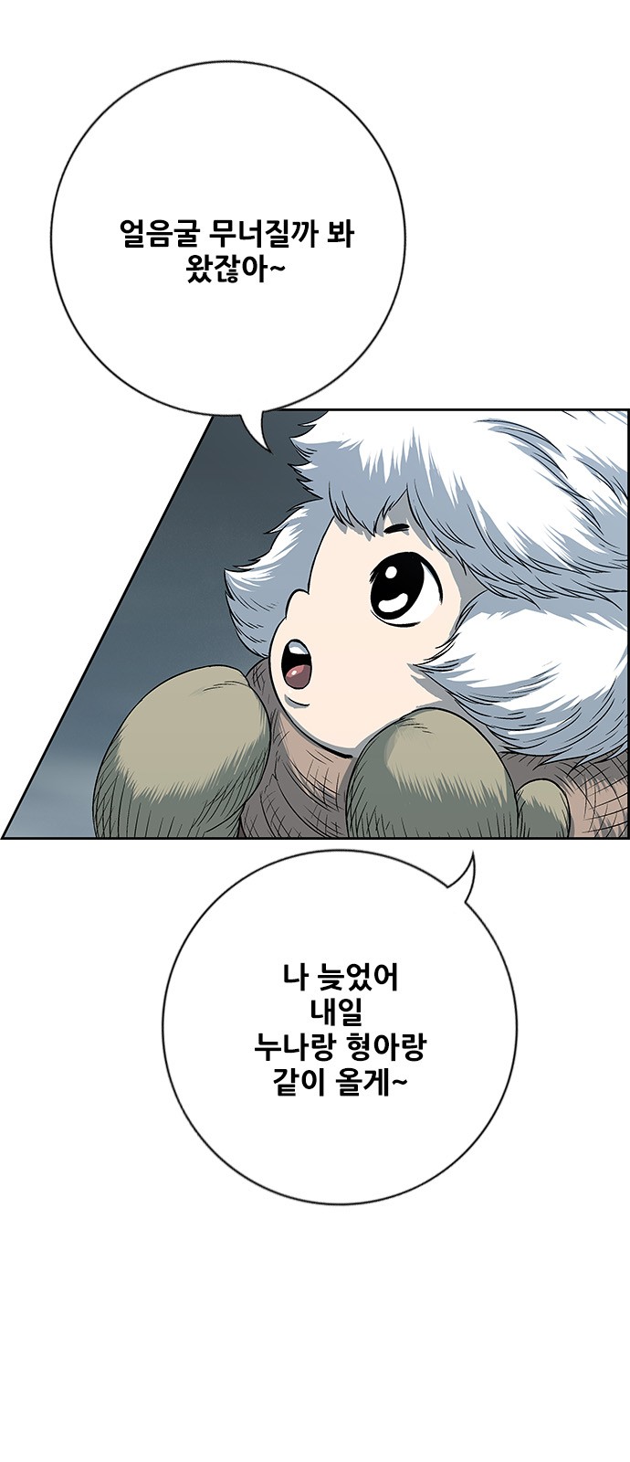 37 페이지