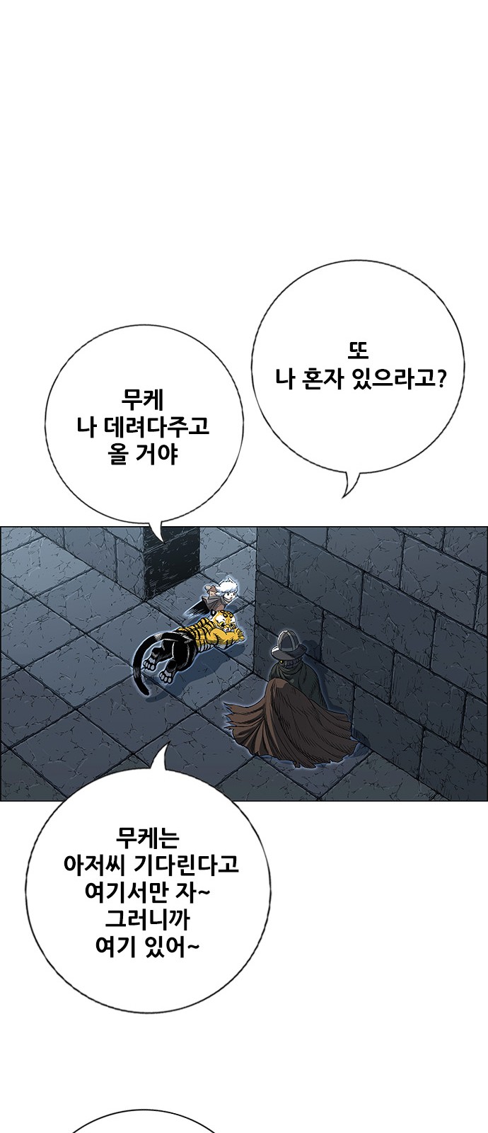 38 페이지