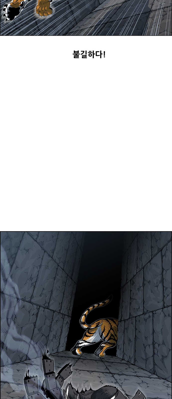 53 페이지