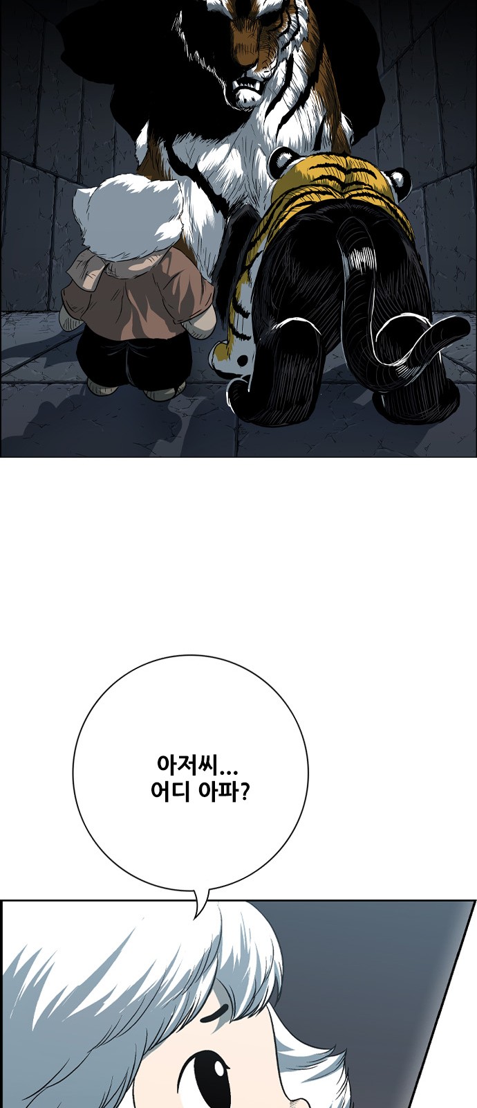 60 페이지