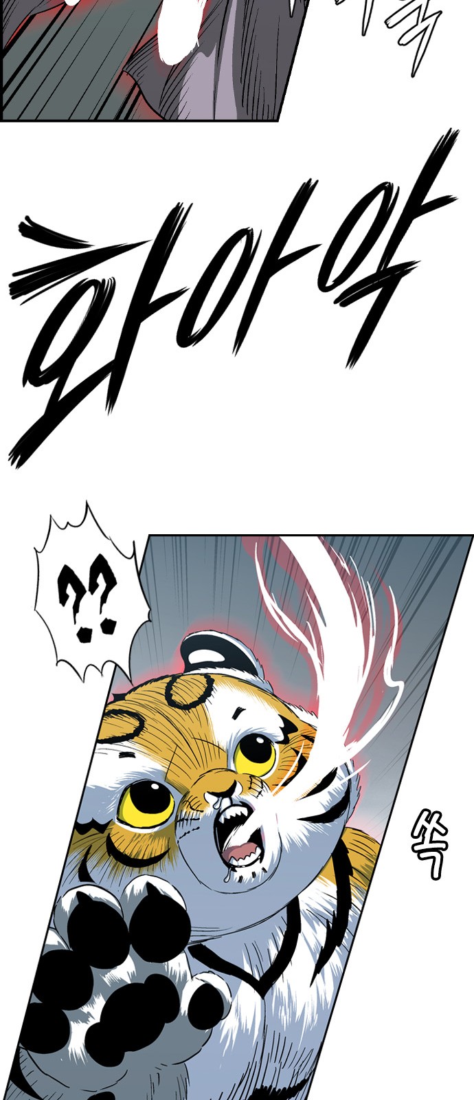 68 페이지