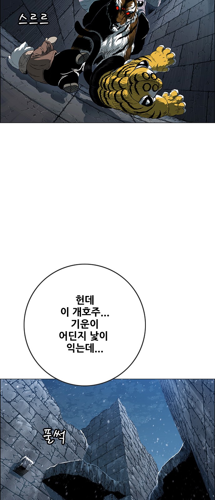 71 페이지