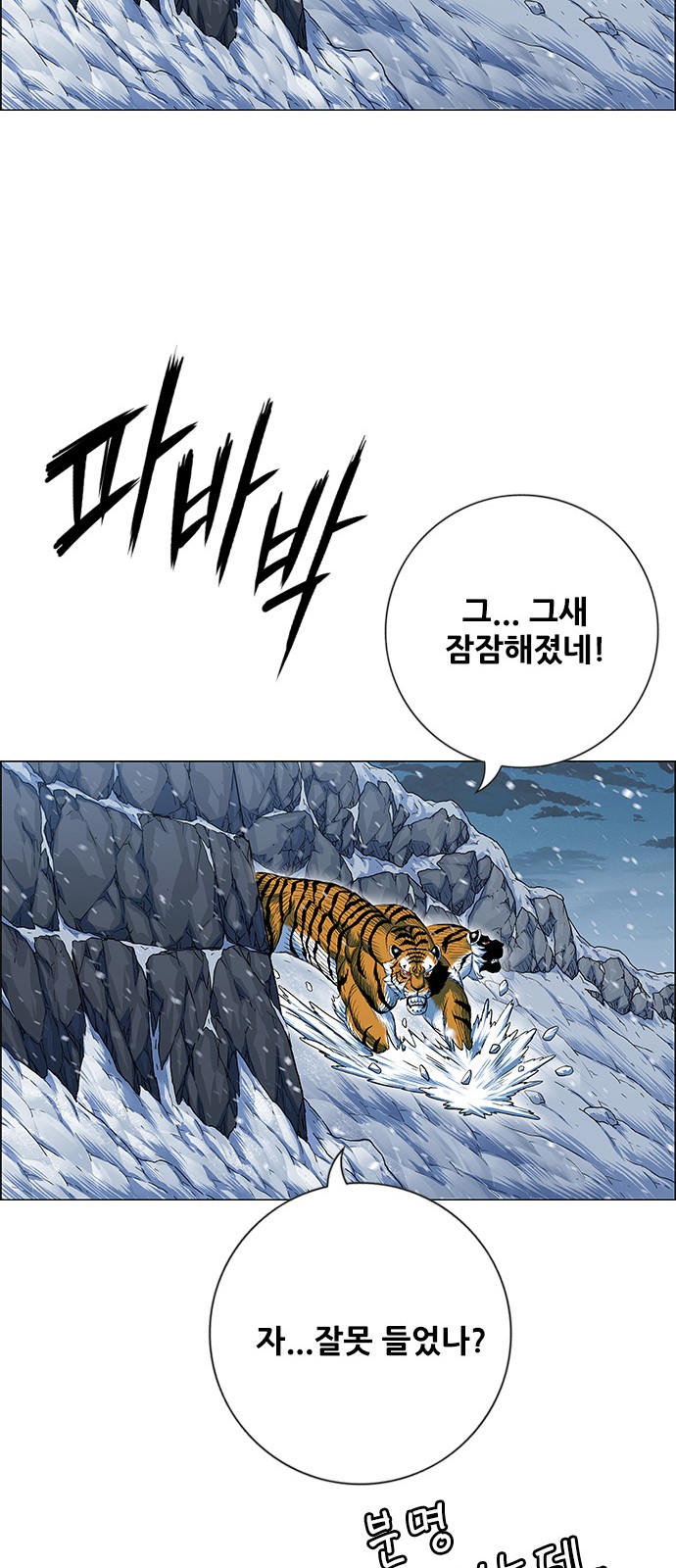 73 페이지