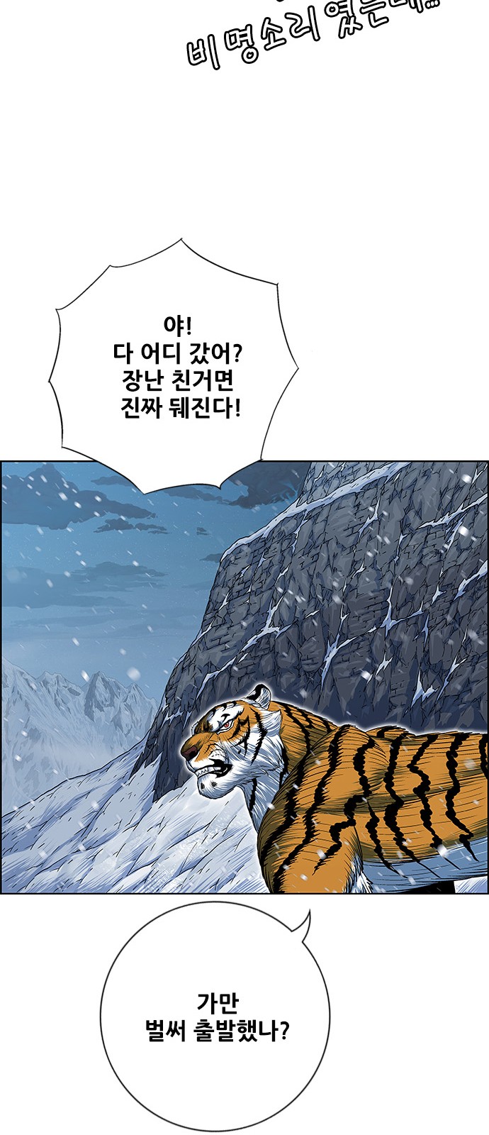 74 페이지