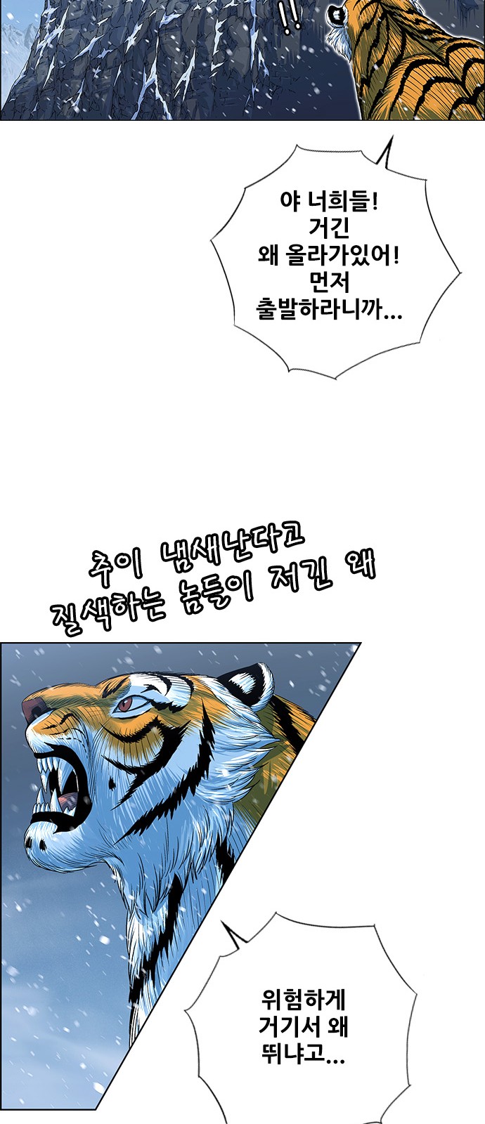 76 페이지