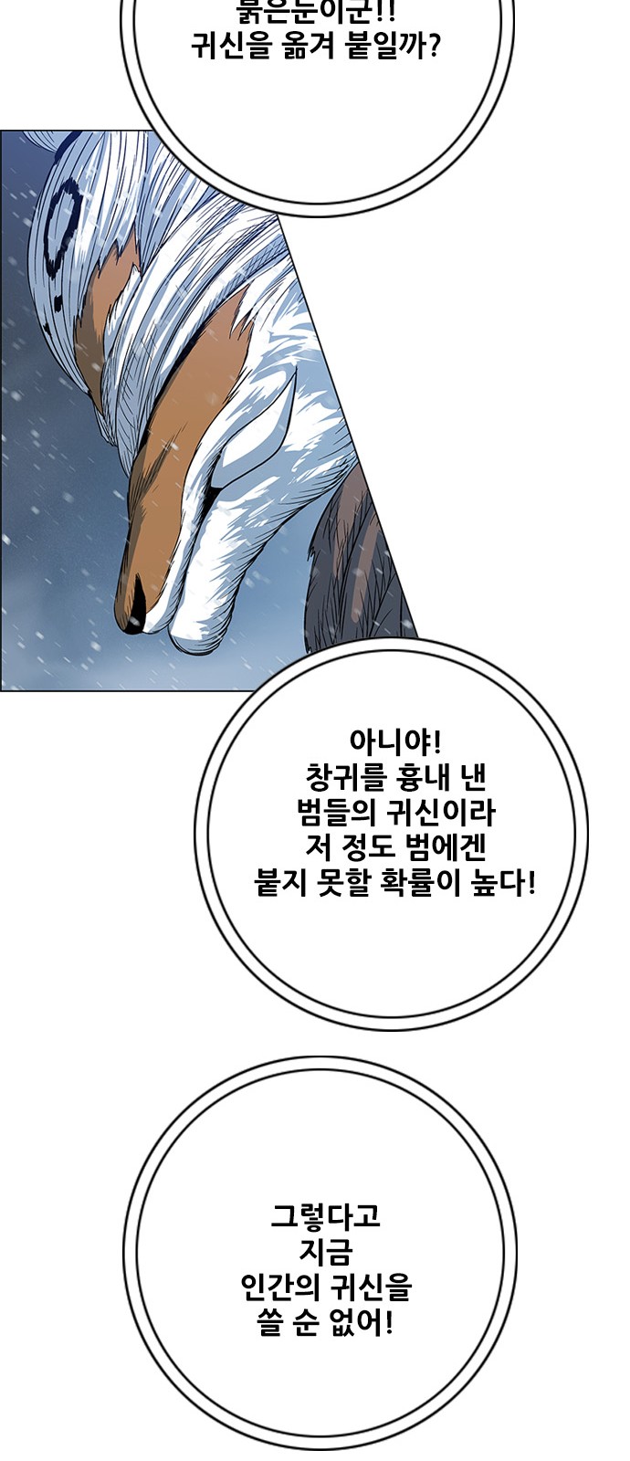 82 페이지